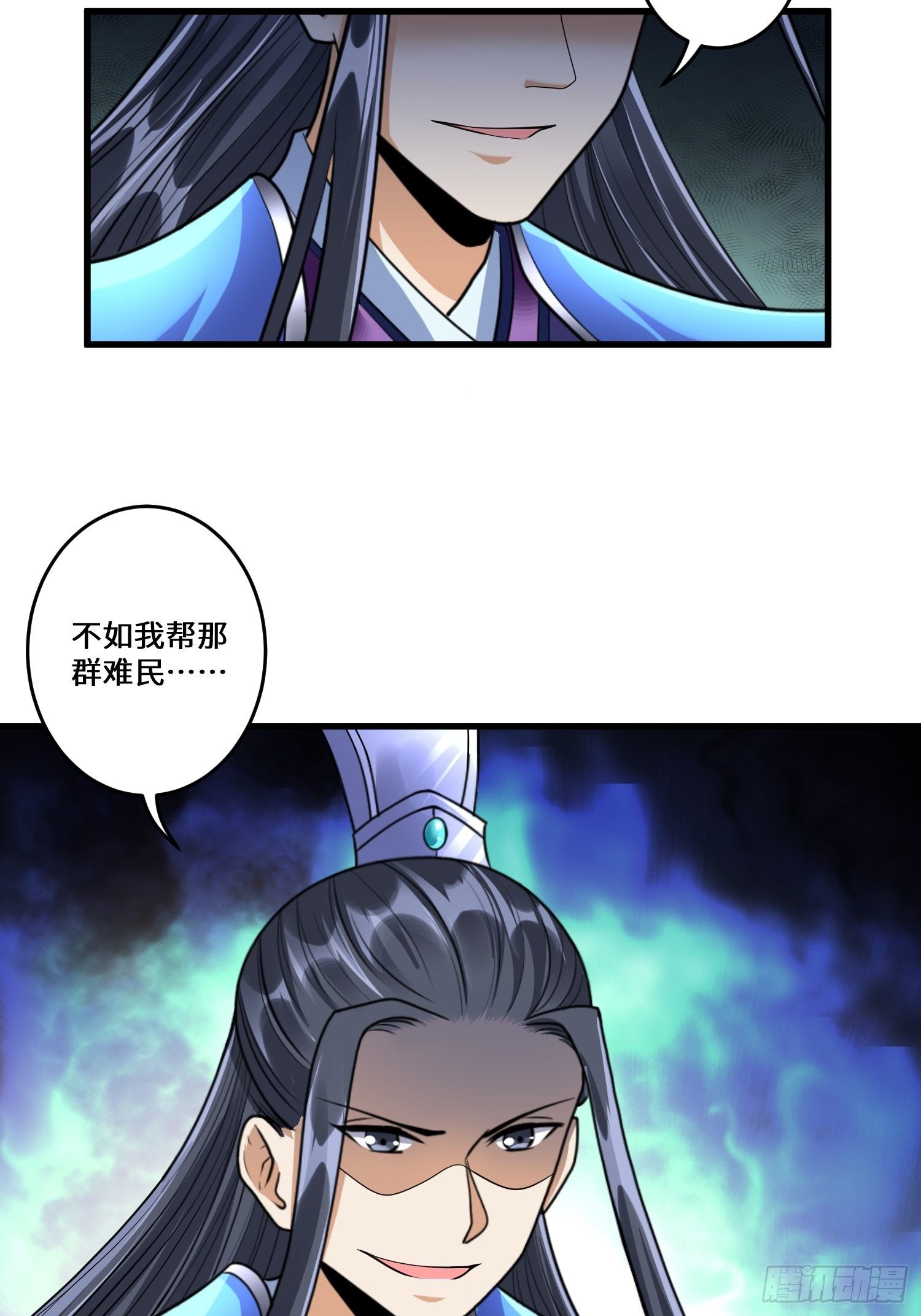 第三十六章20