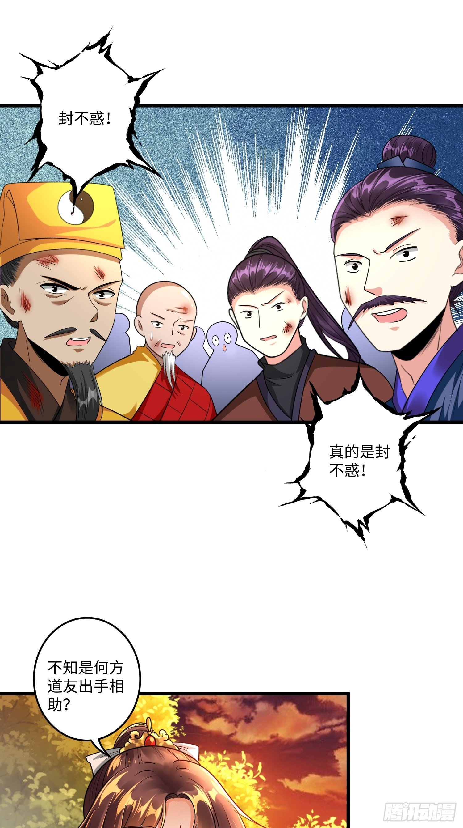 第二十章24