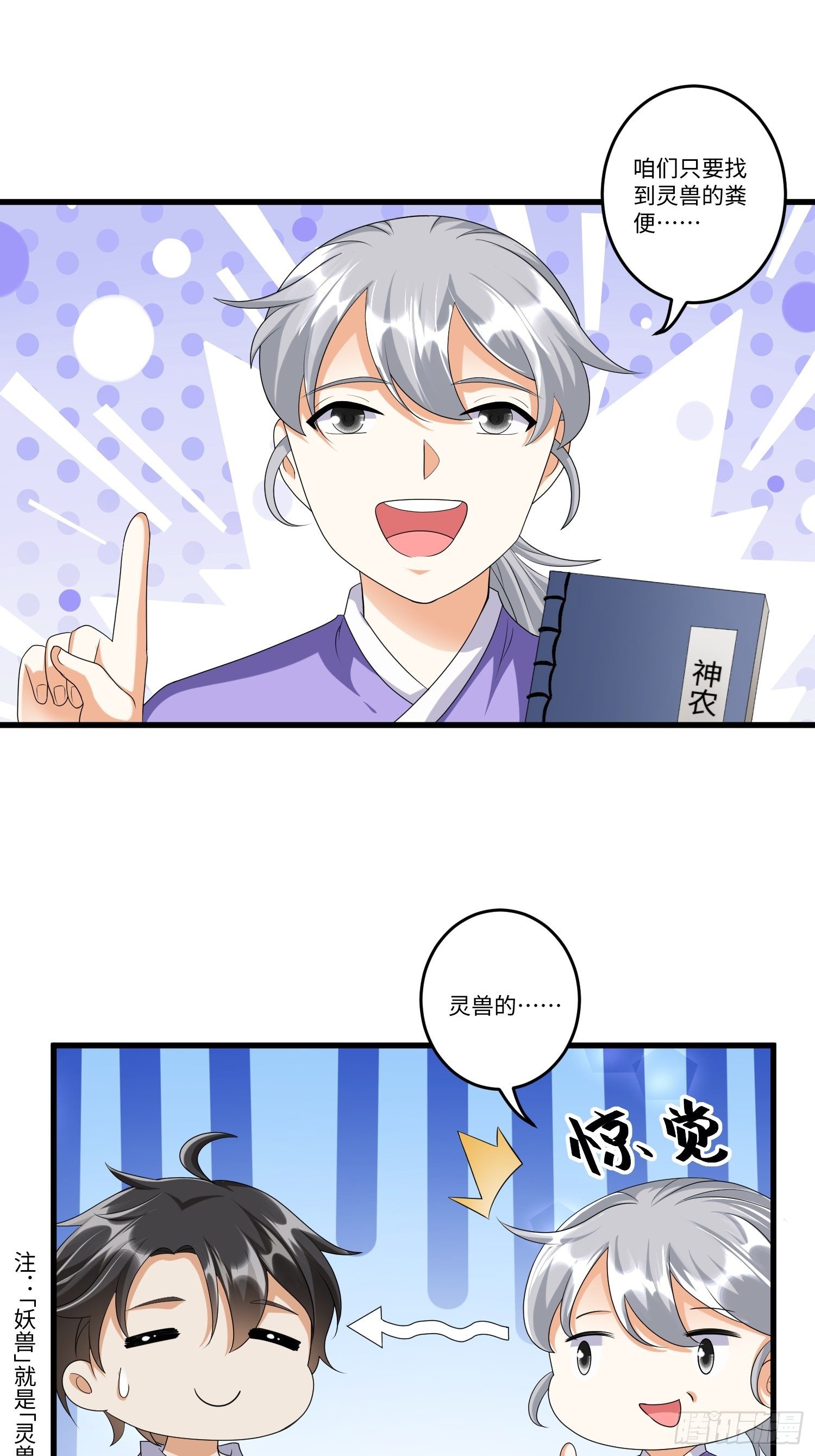 第四十章21