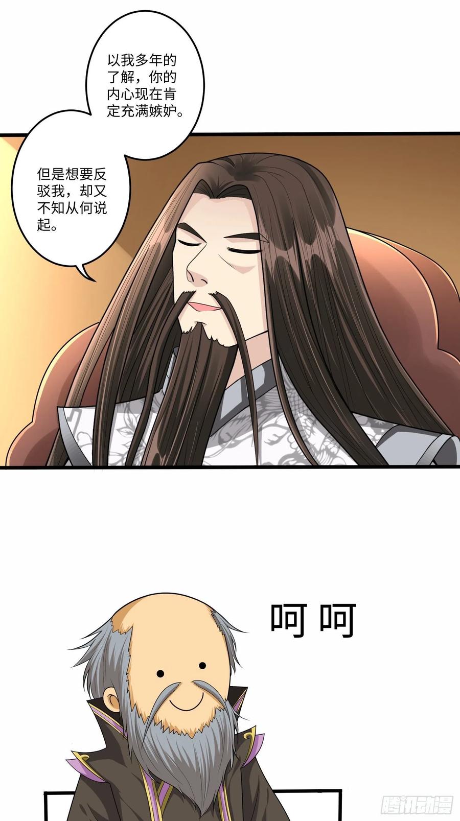 第六十二话3