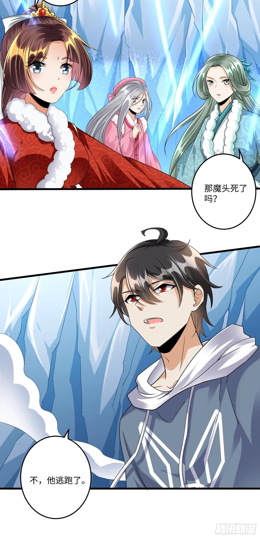 第四十八章29
