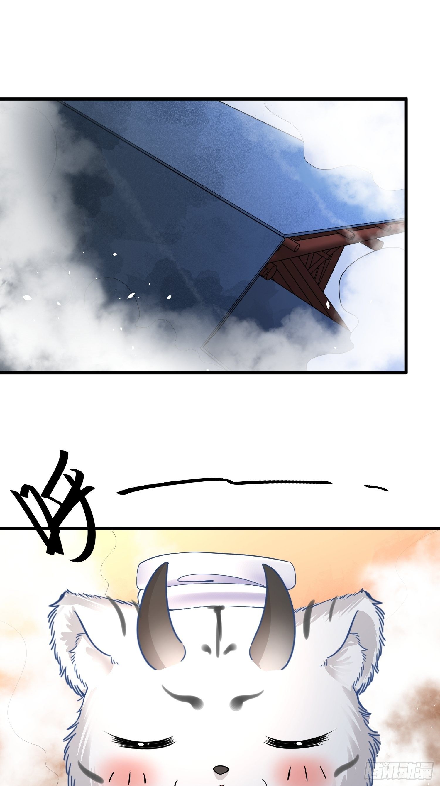 第三话2