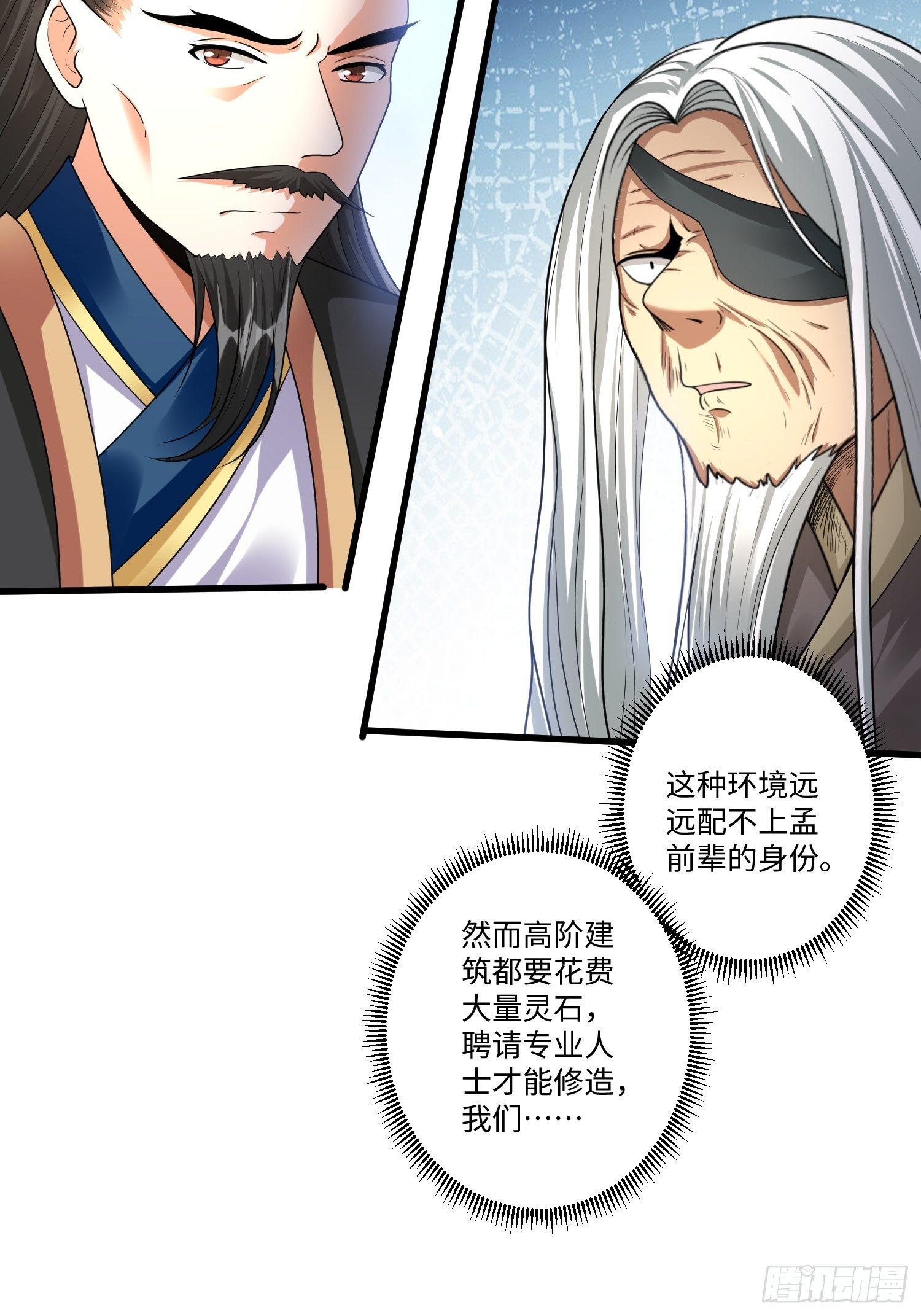 第三十二章4