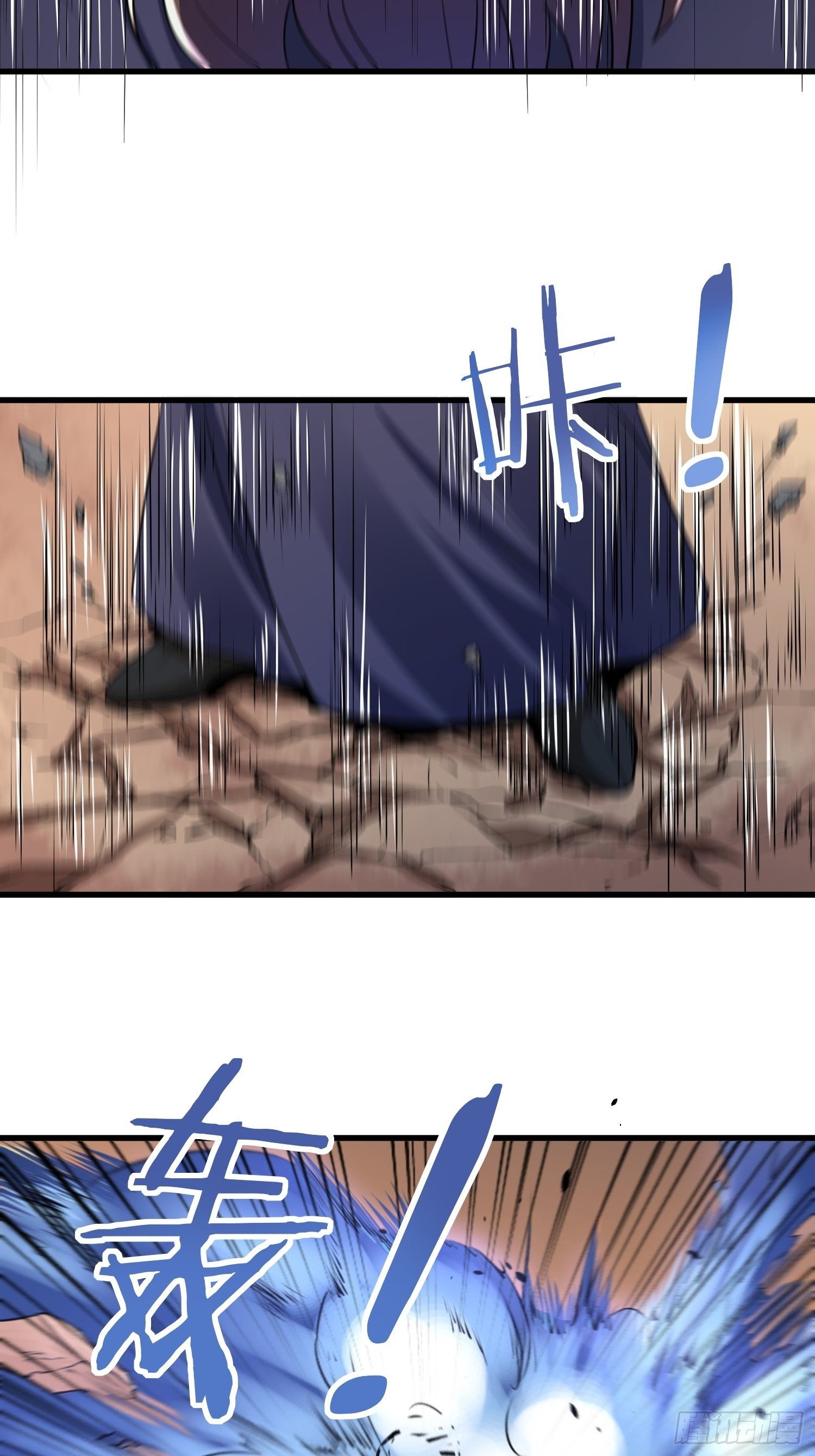 第四话56