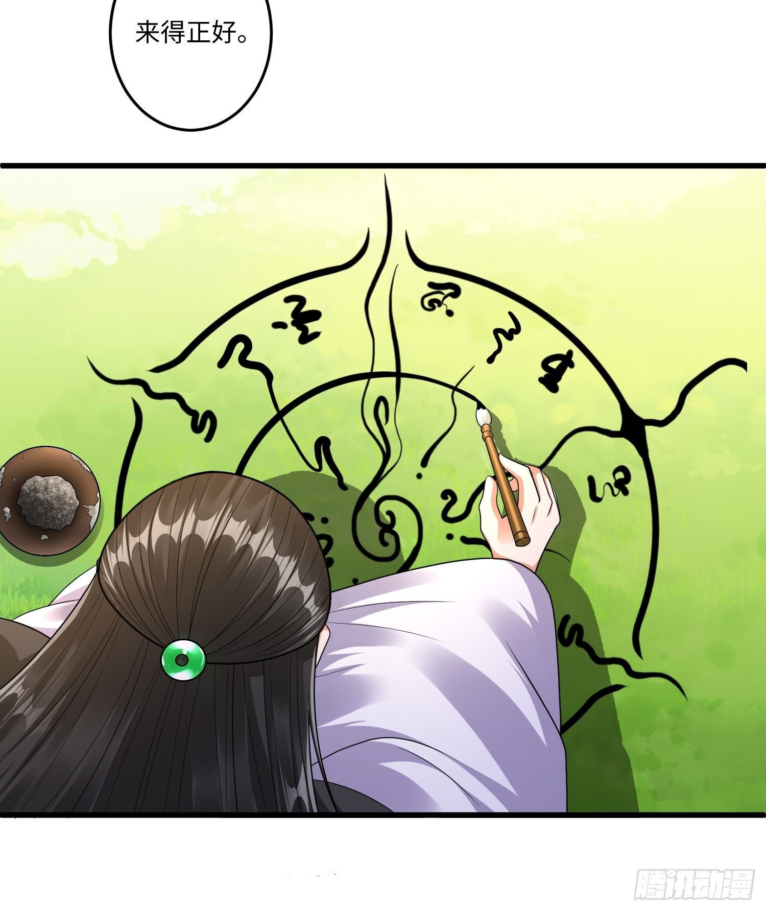 第二十四章9