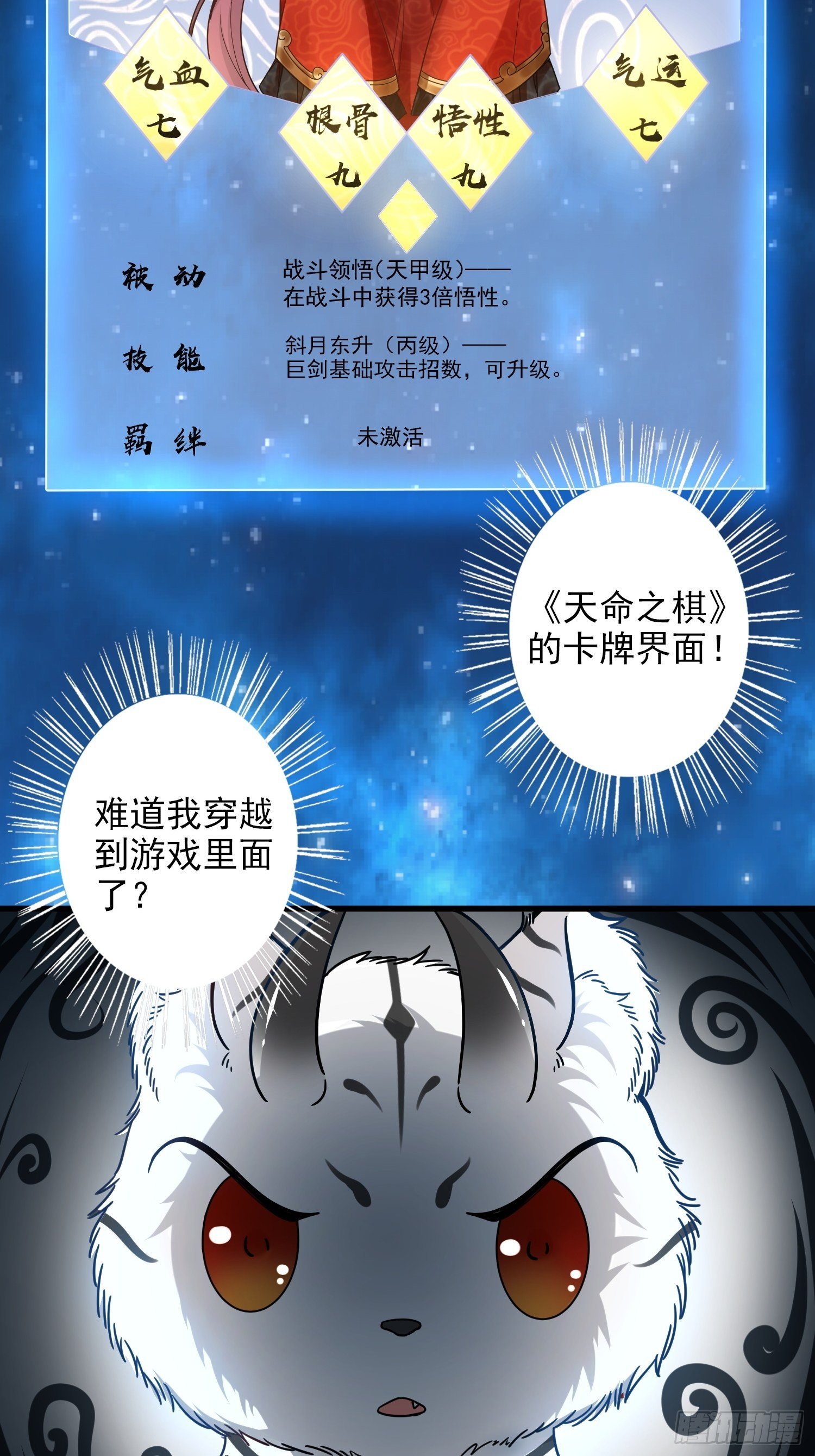 第一话26