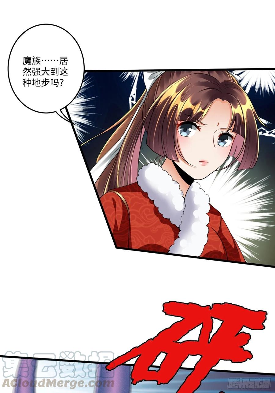第四十八章14