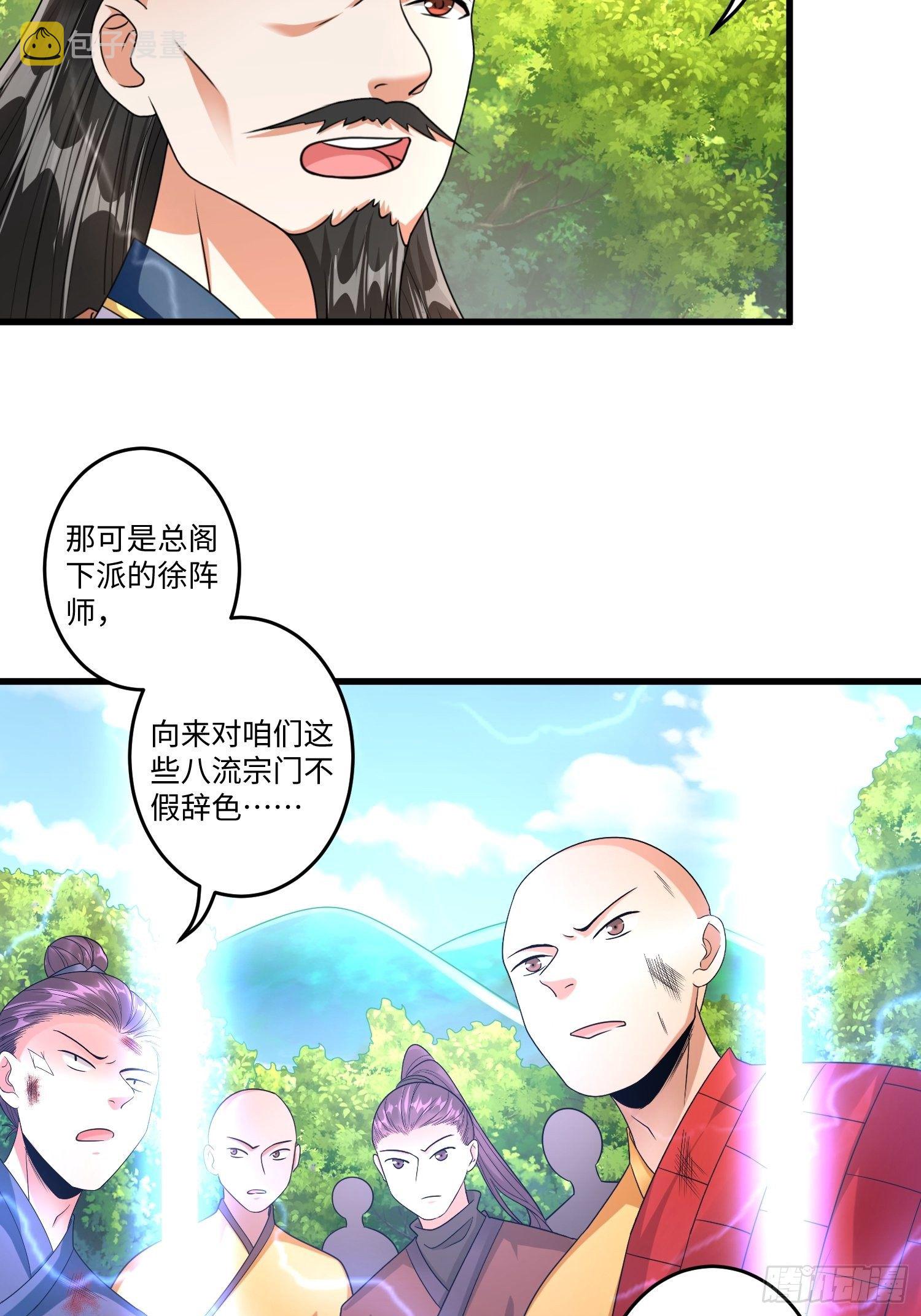 第十六章22