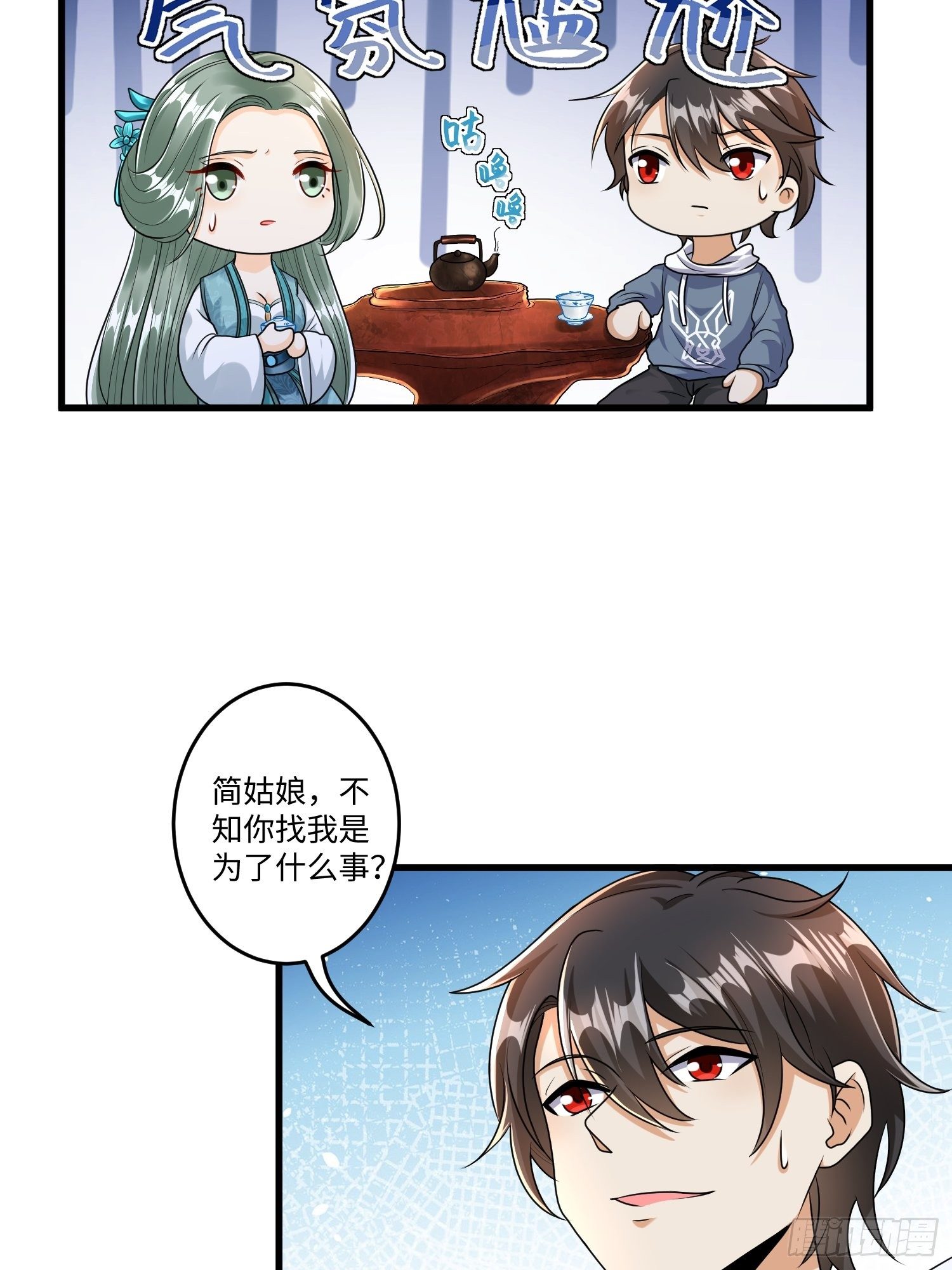 第二十二章12