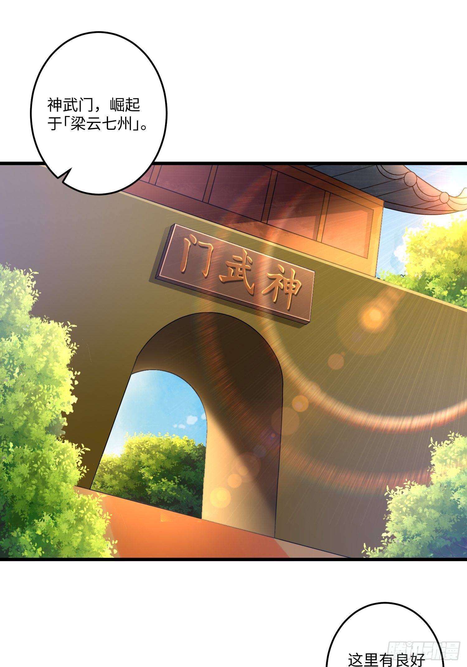 第三十四章2