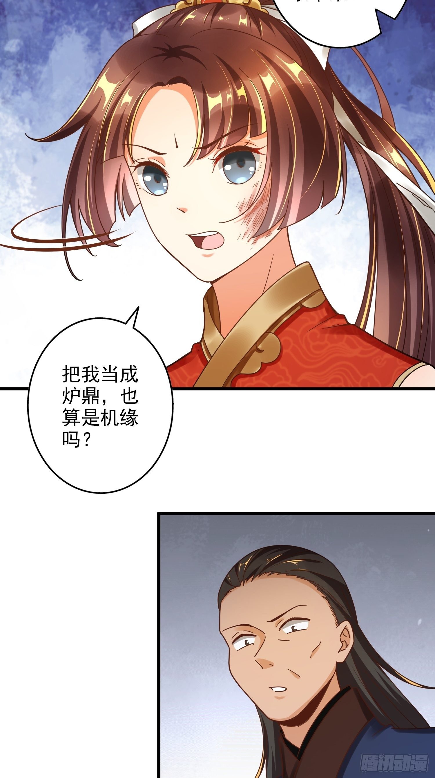 第一话55