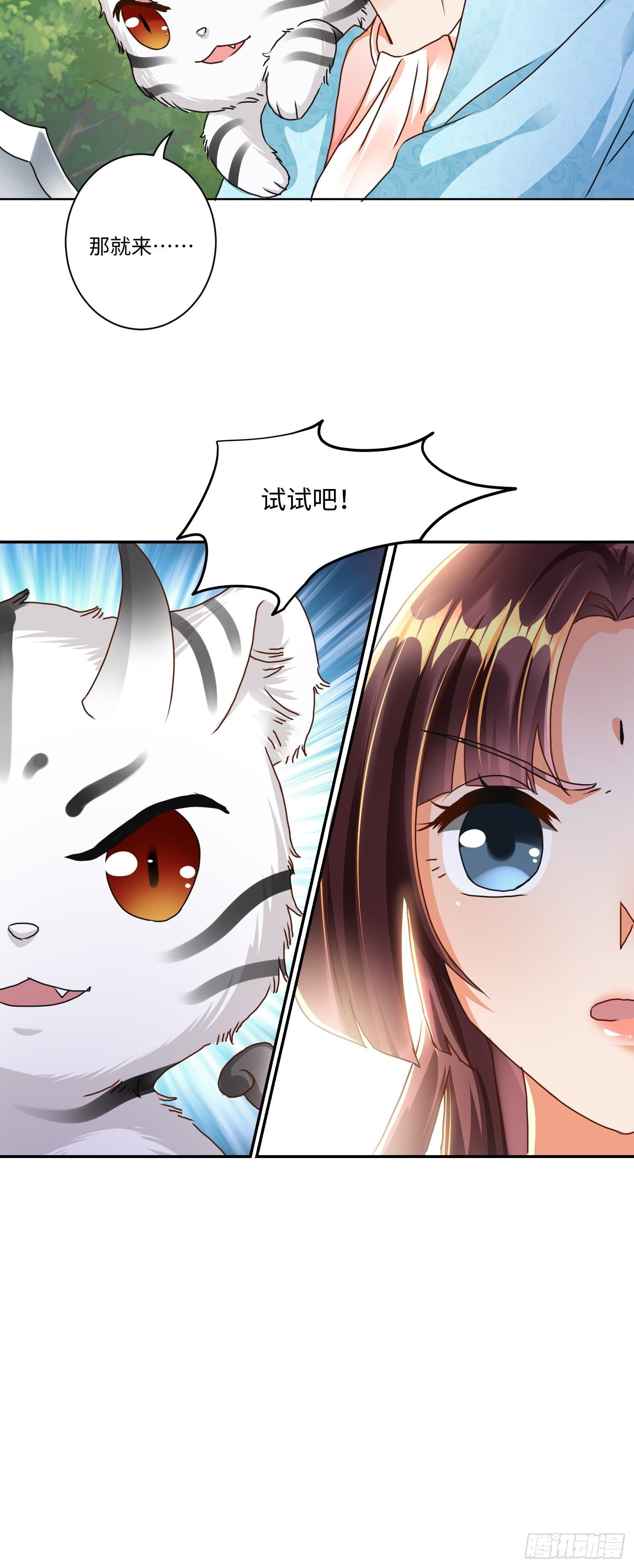 第五话42