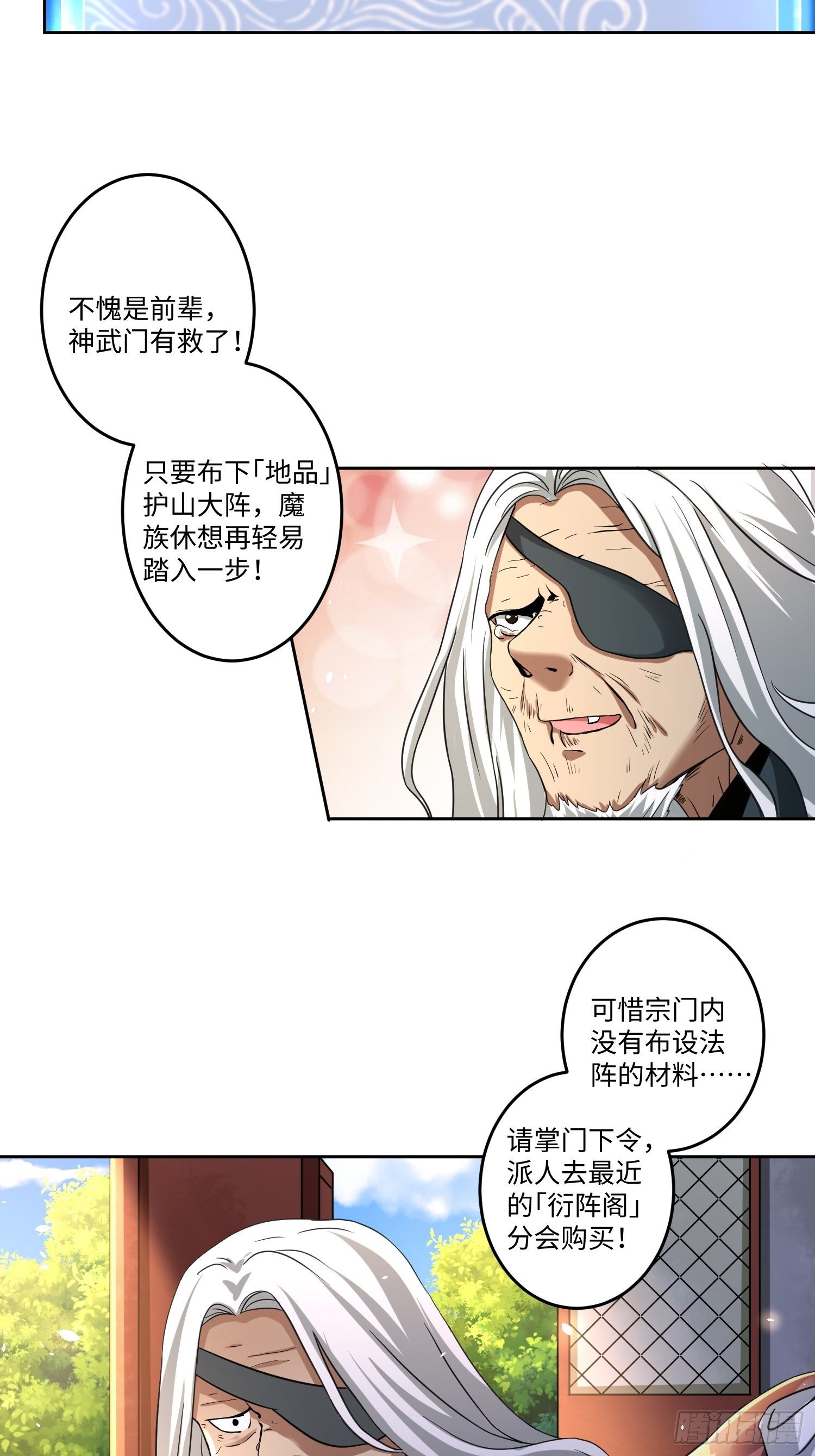 第十二章18