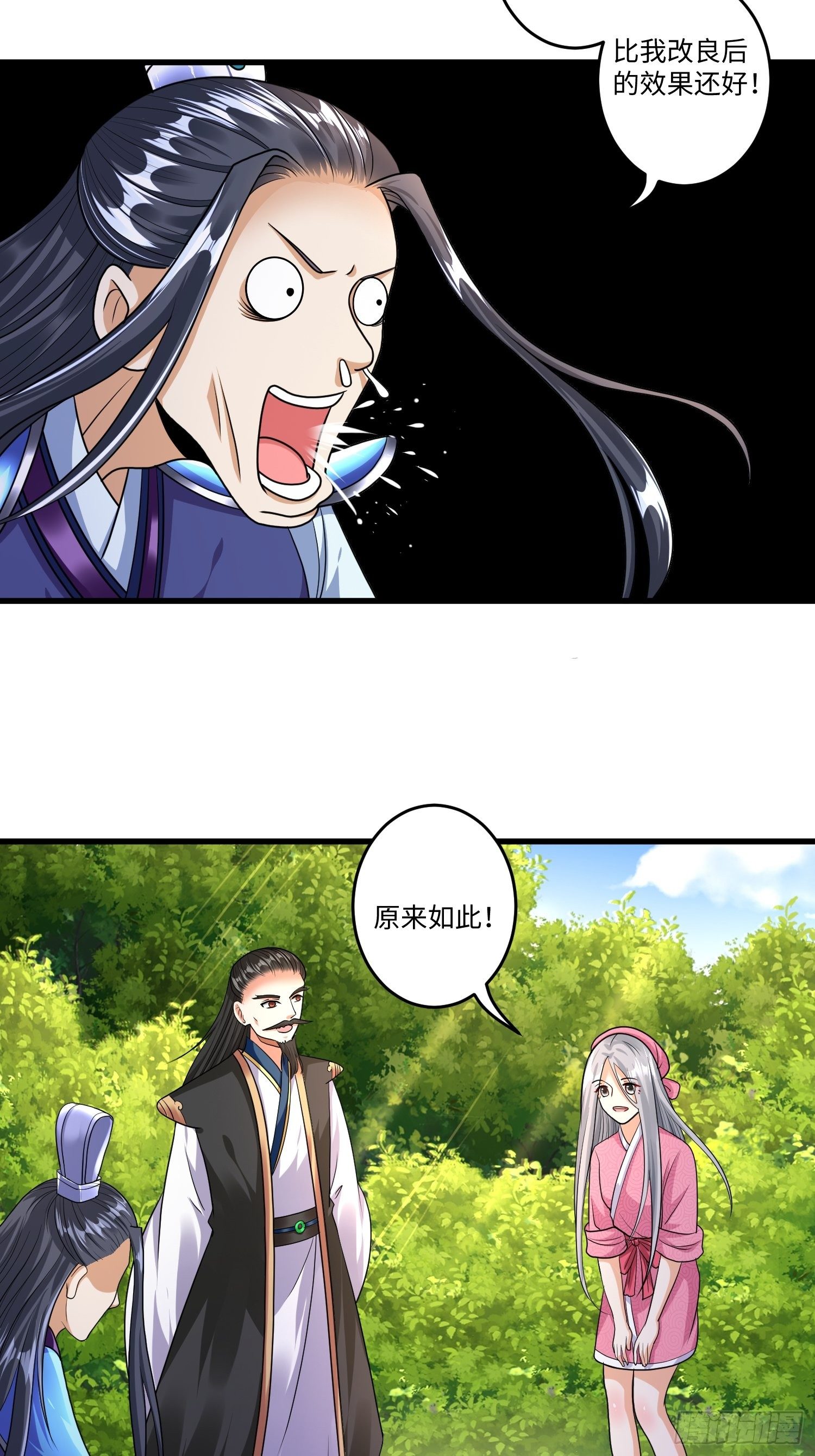 第二十四章11