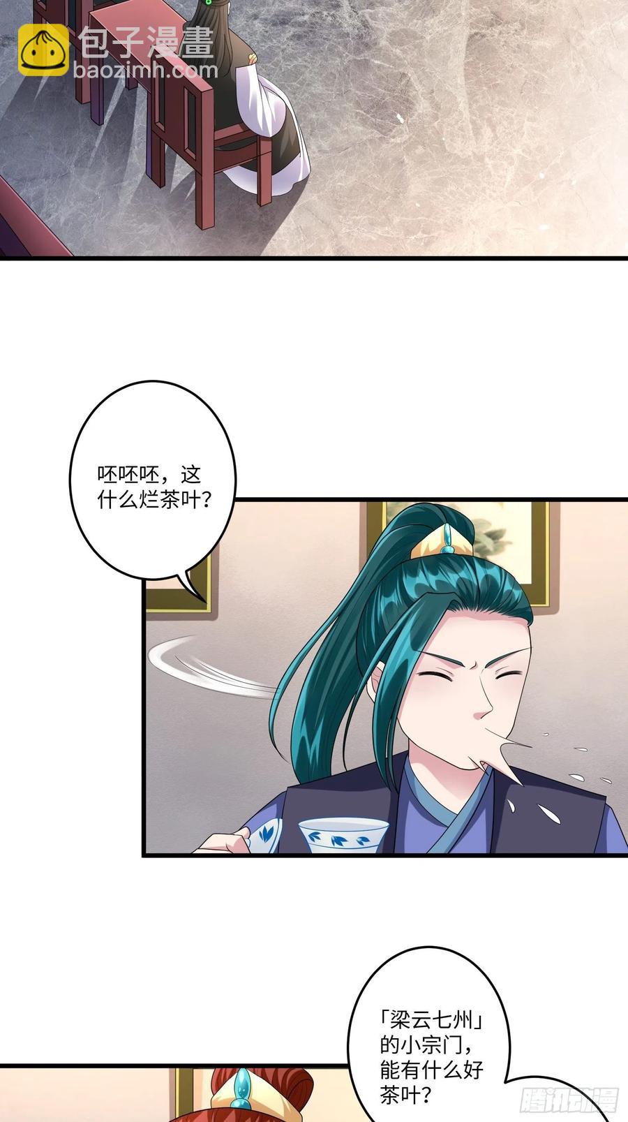 第四十五话11