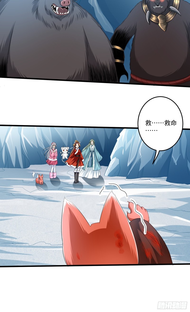 第四十三话5