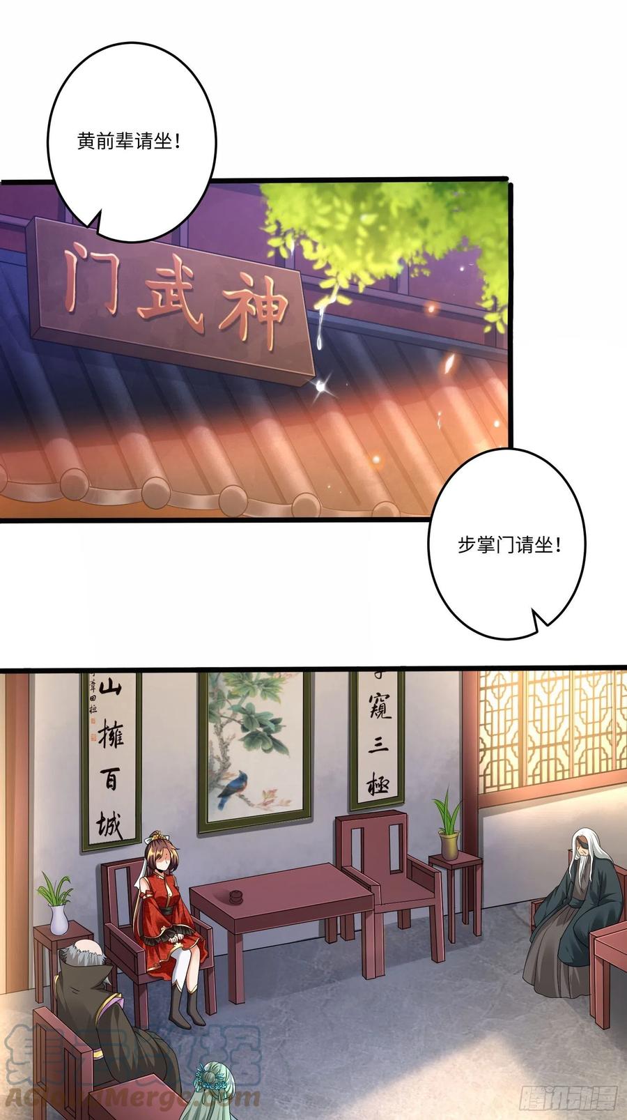 第五十八话2