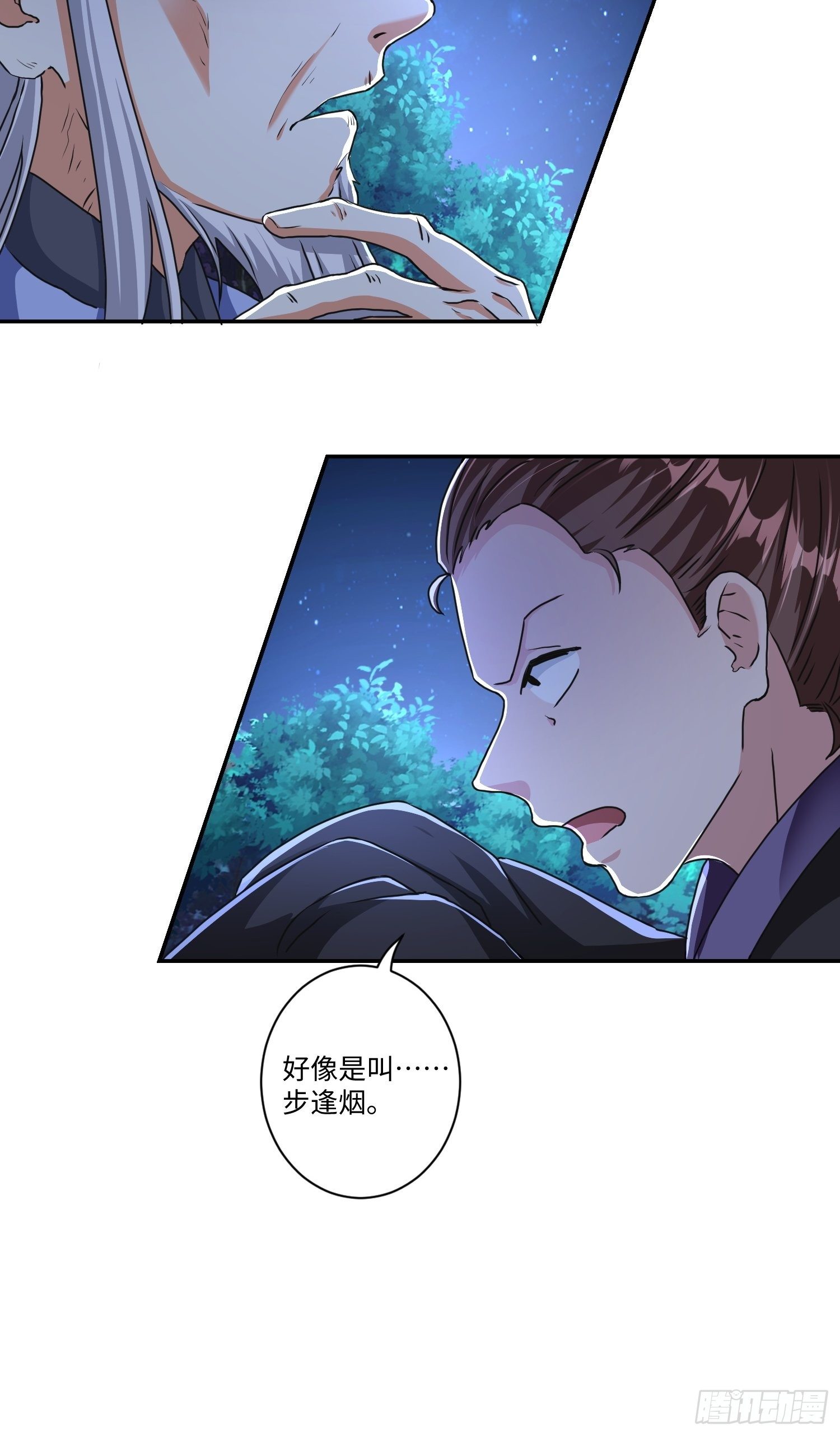 第五话25
