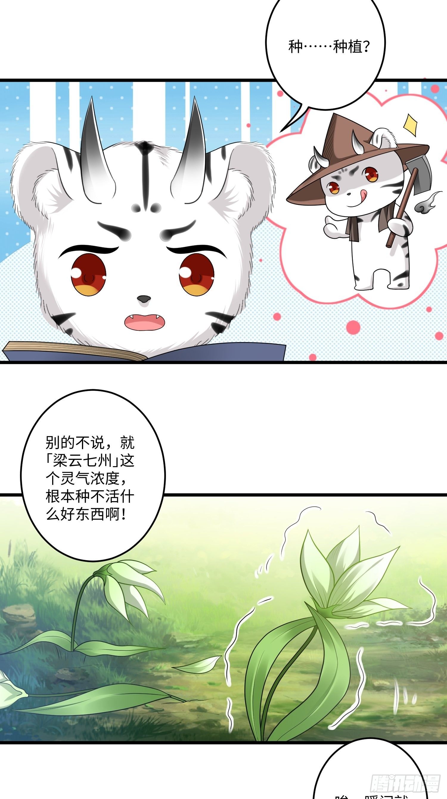 第三十五章19
