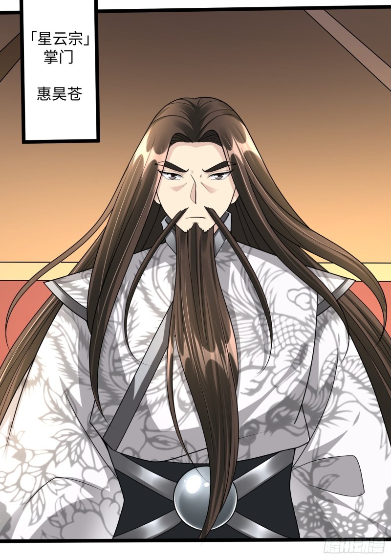 第六十一话18