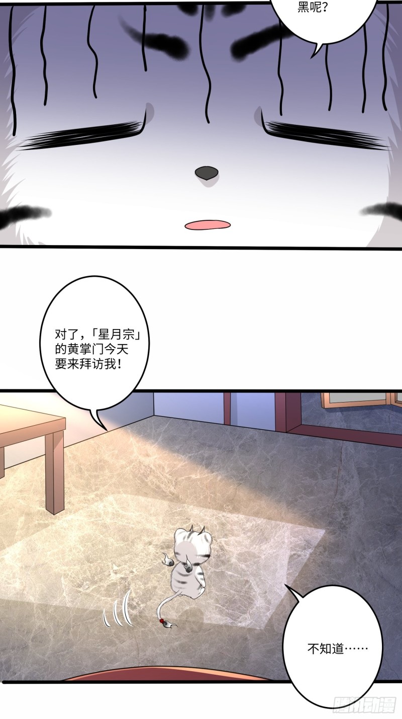 第五十九话4
