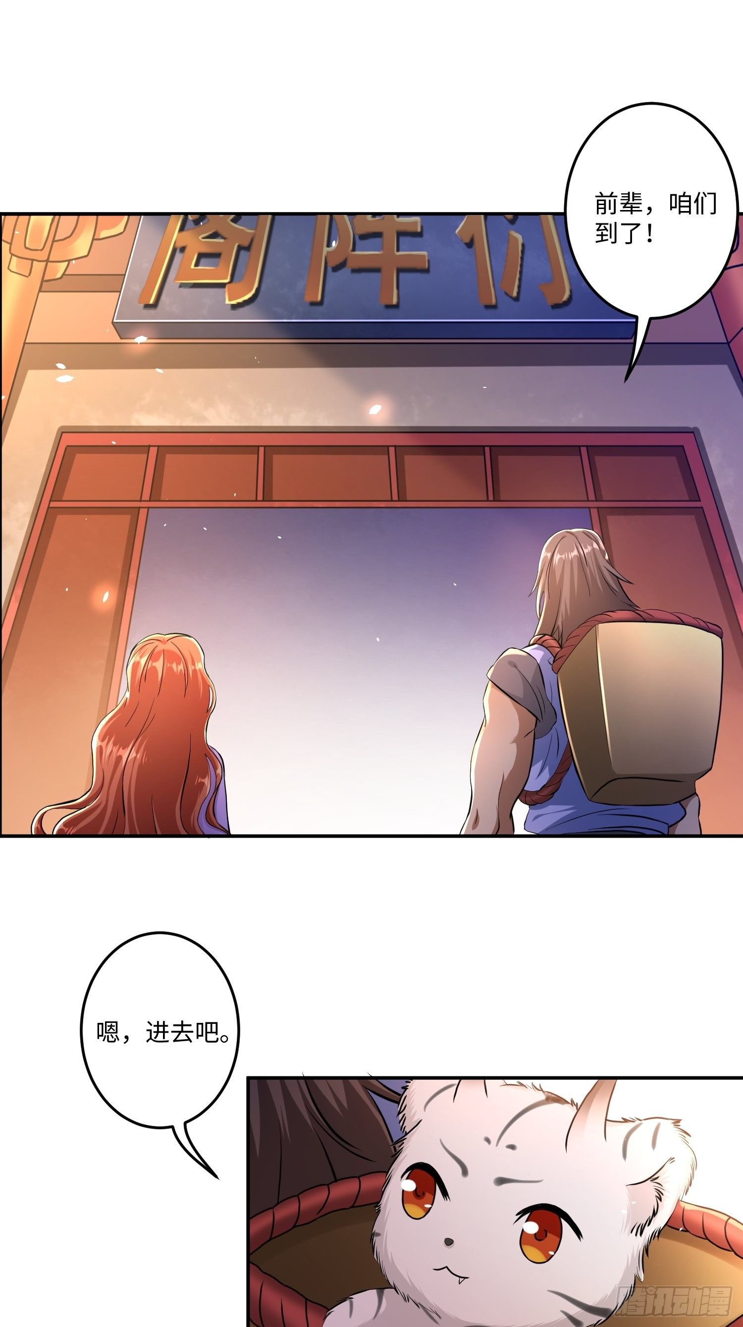 第十二章21