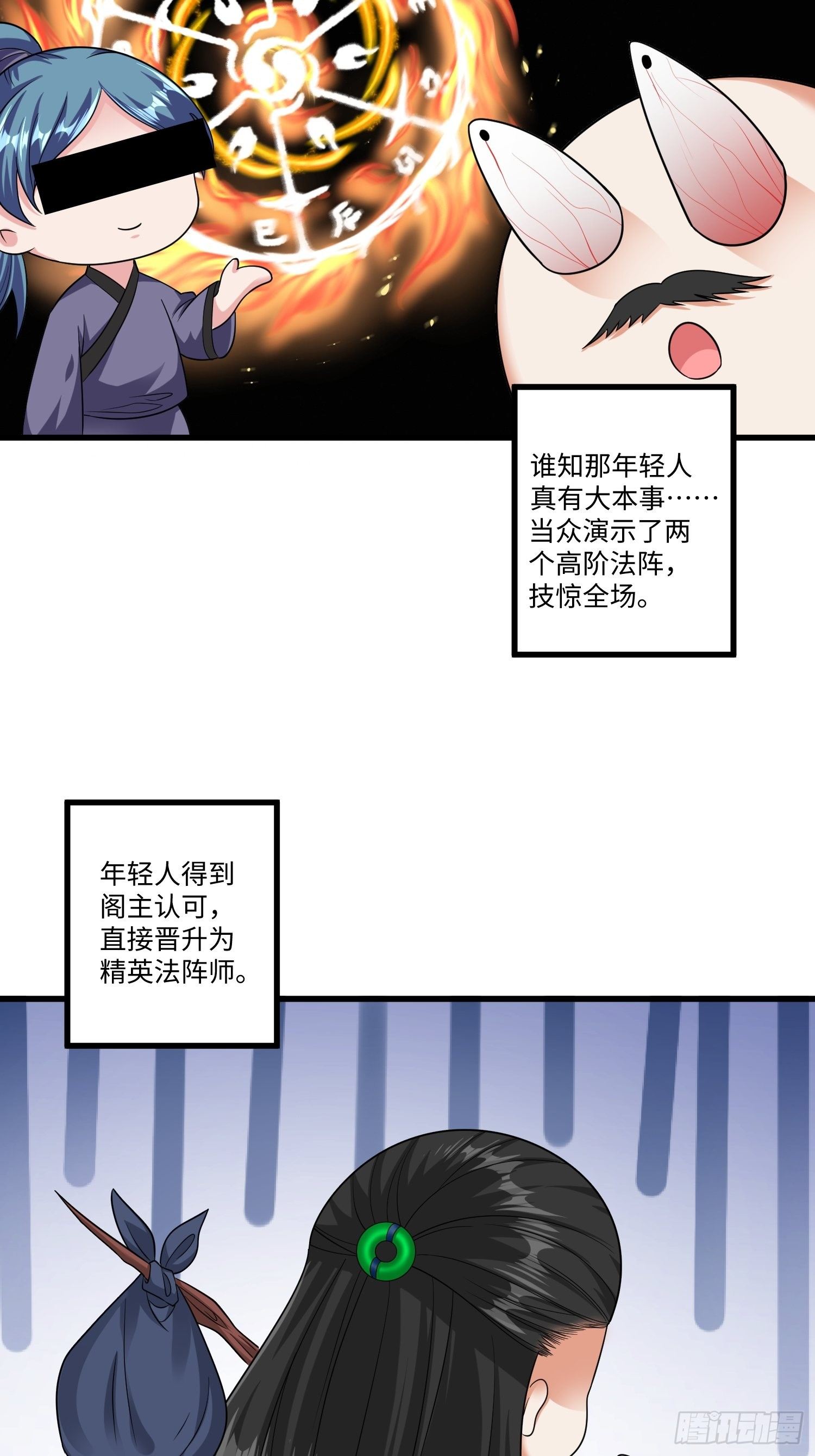 第十三章13