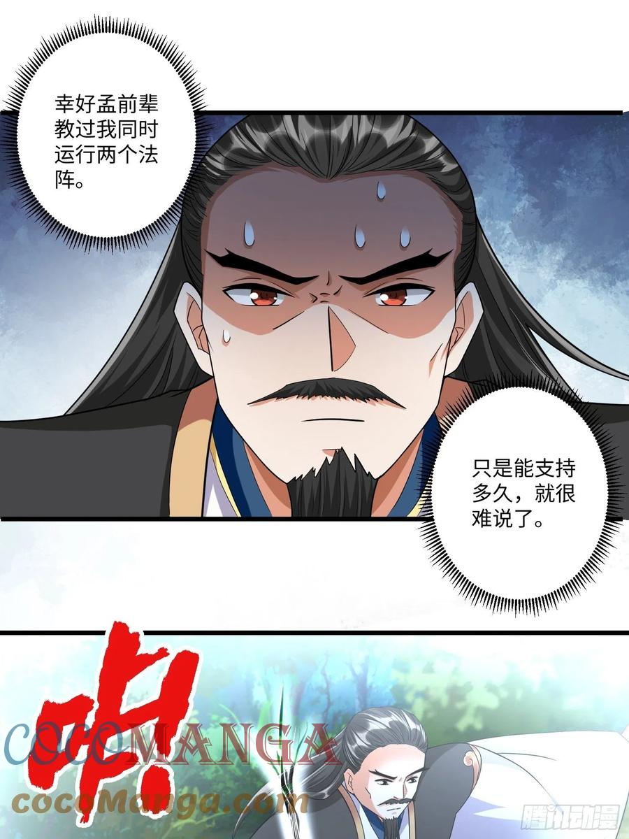 第五十话22