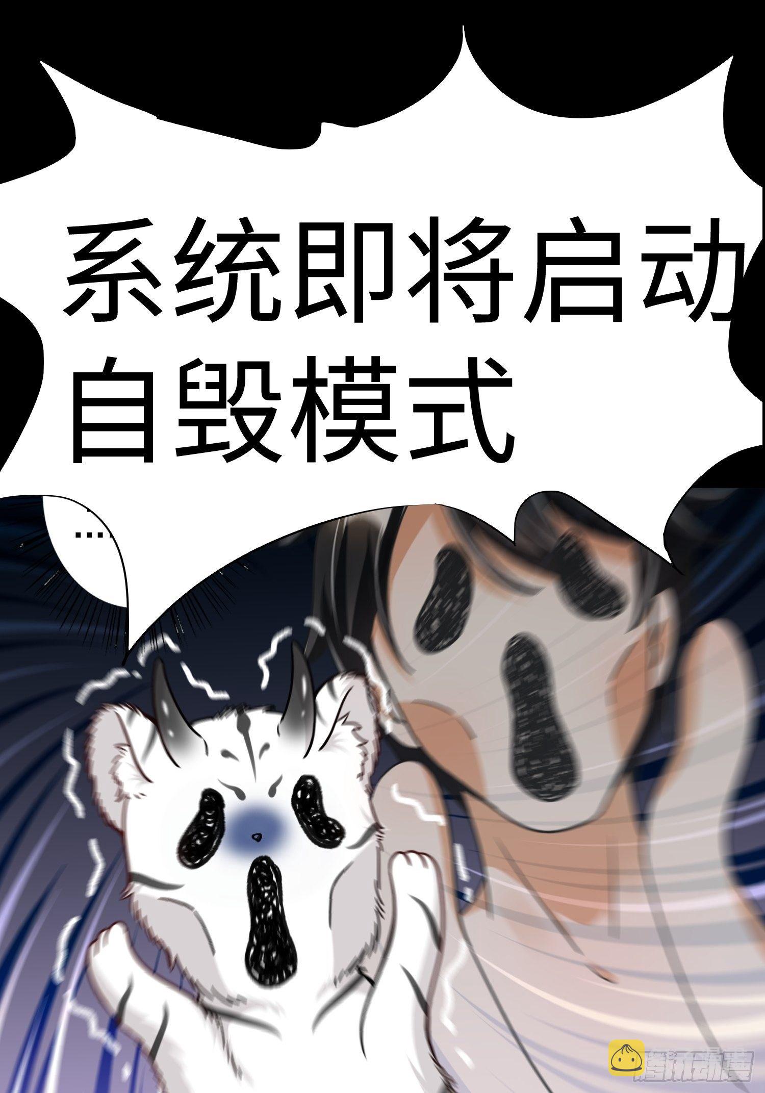 预告6