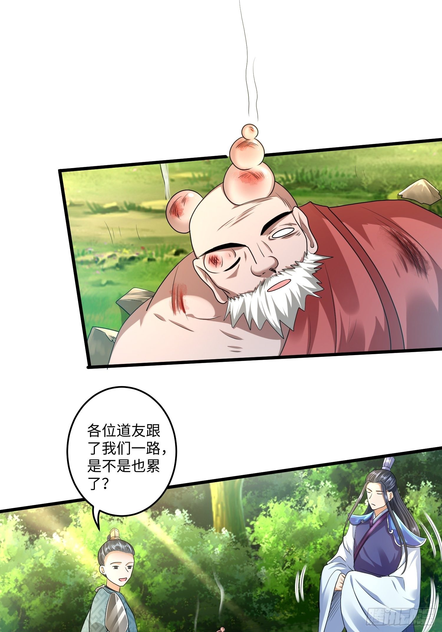 第二十六章12