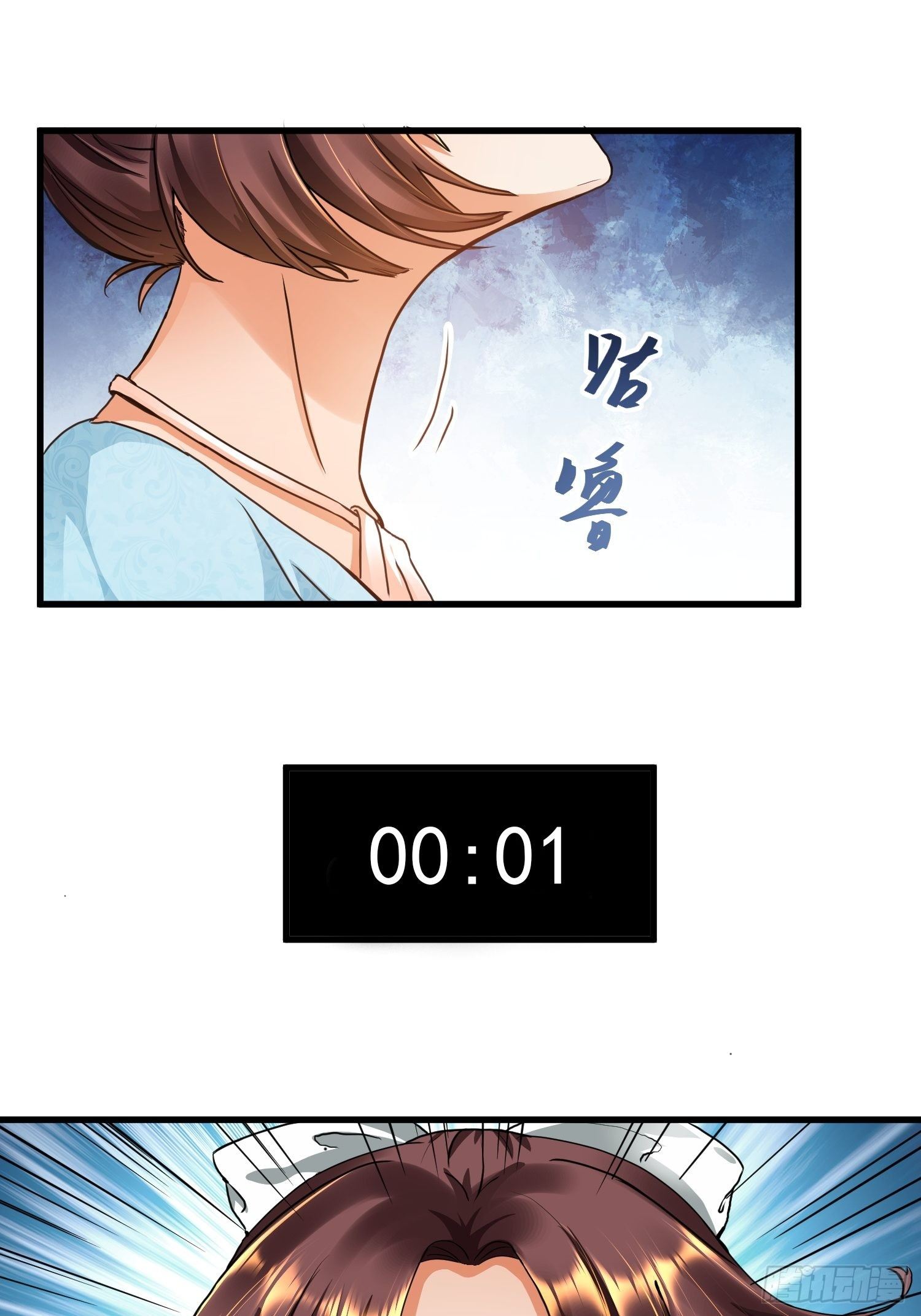 第五话3