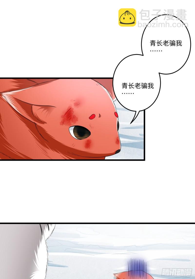 第四十三话2