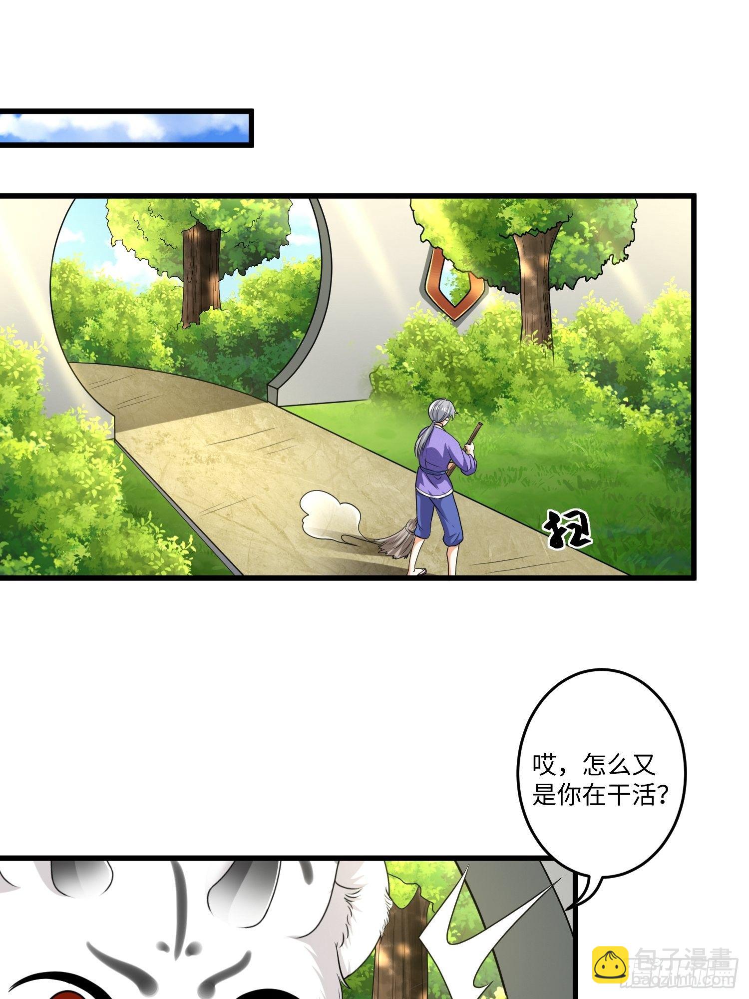 第十七章22