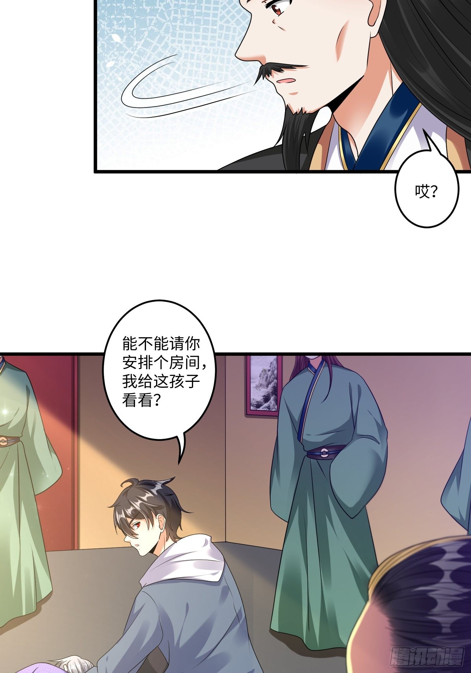 第十四章8