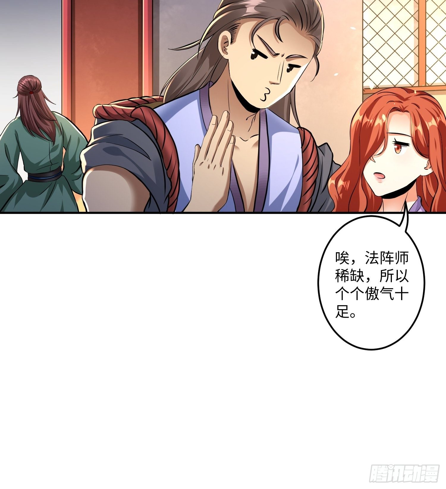 第十二章25