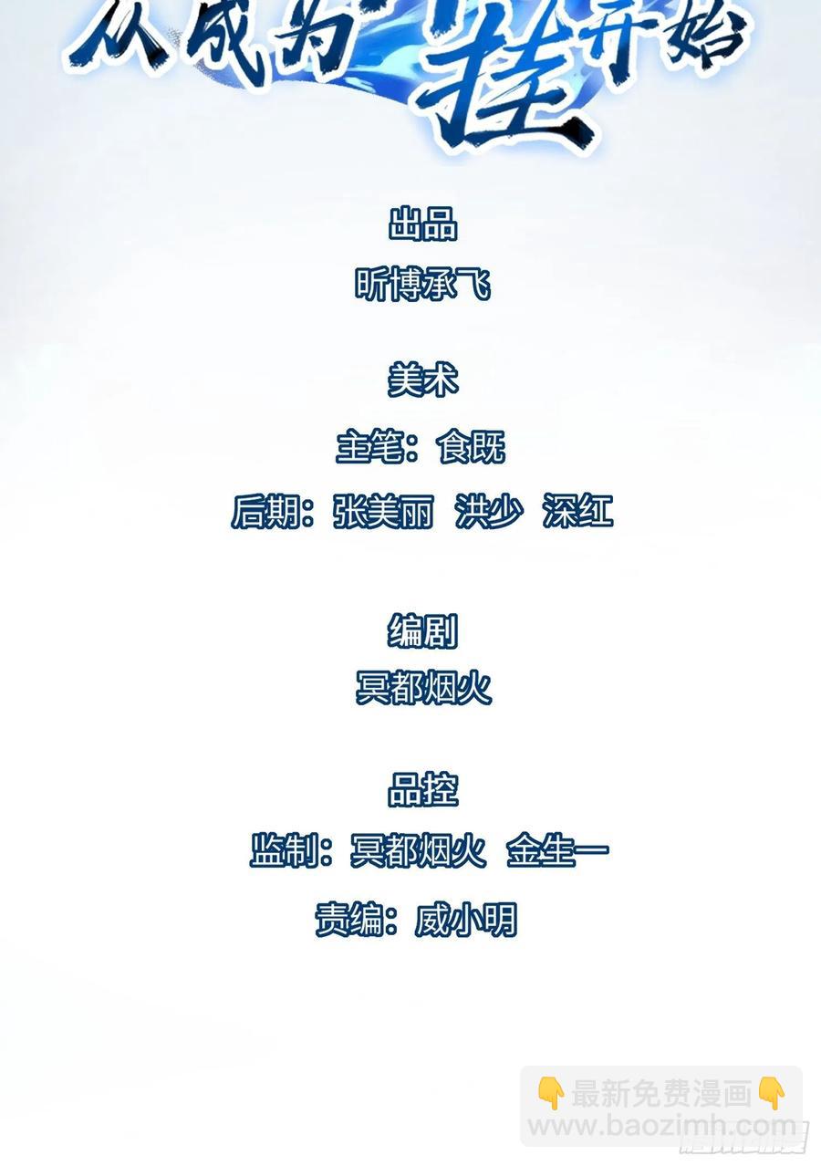 第四十六话1