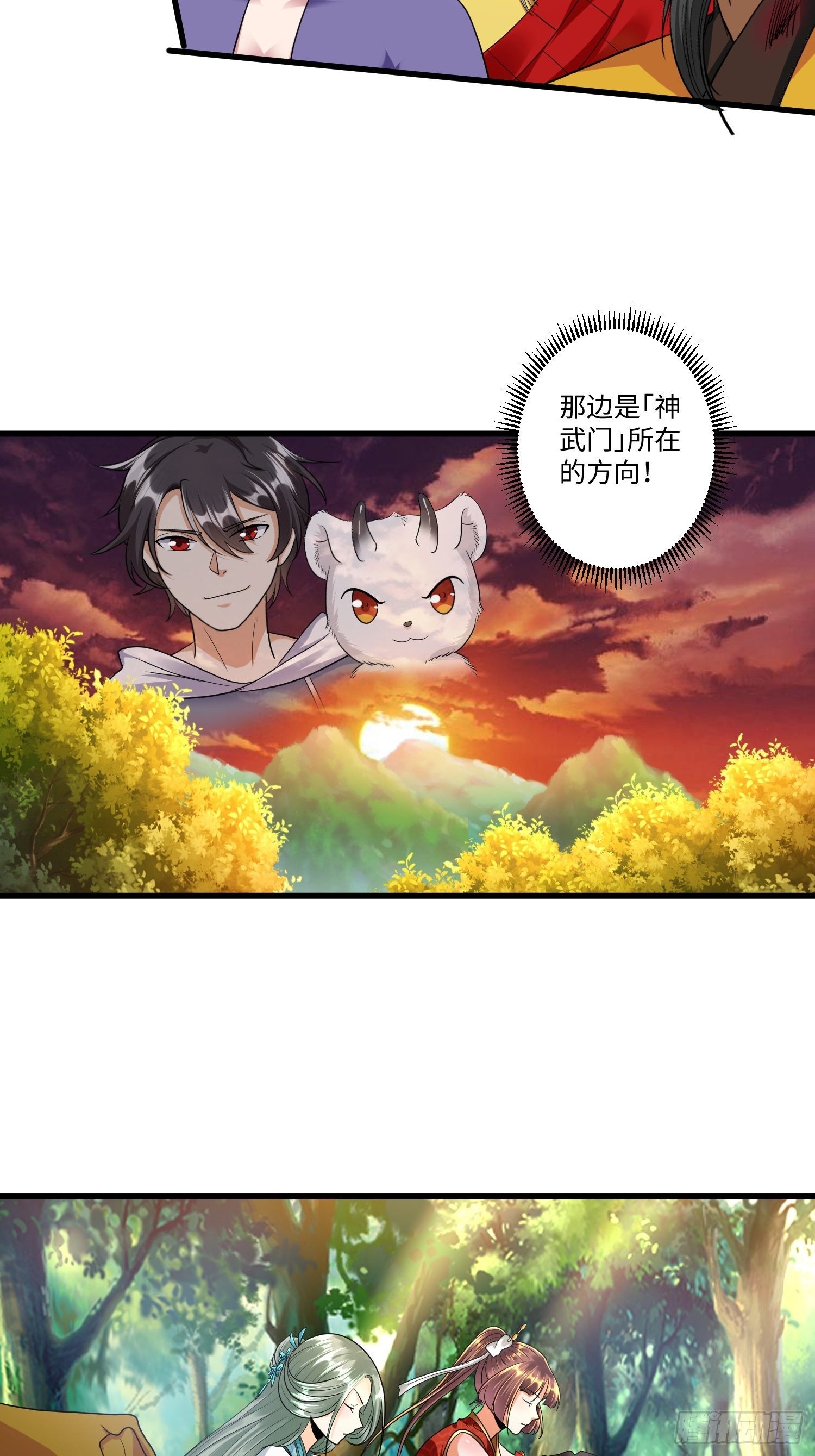第二十七章13