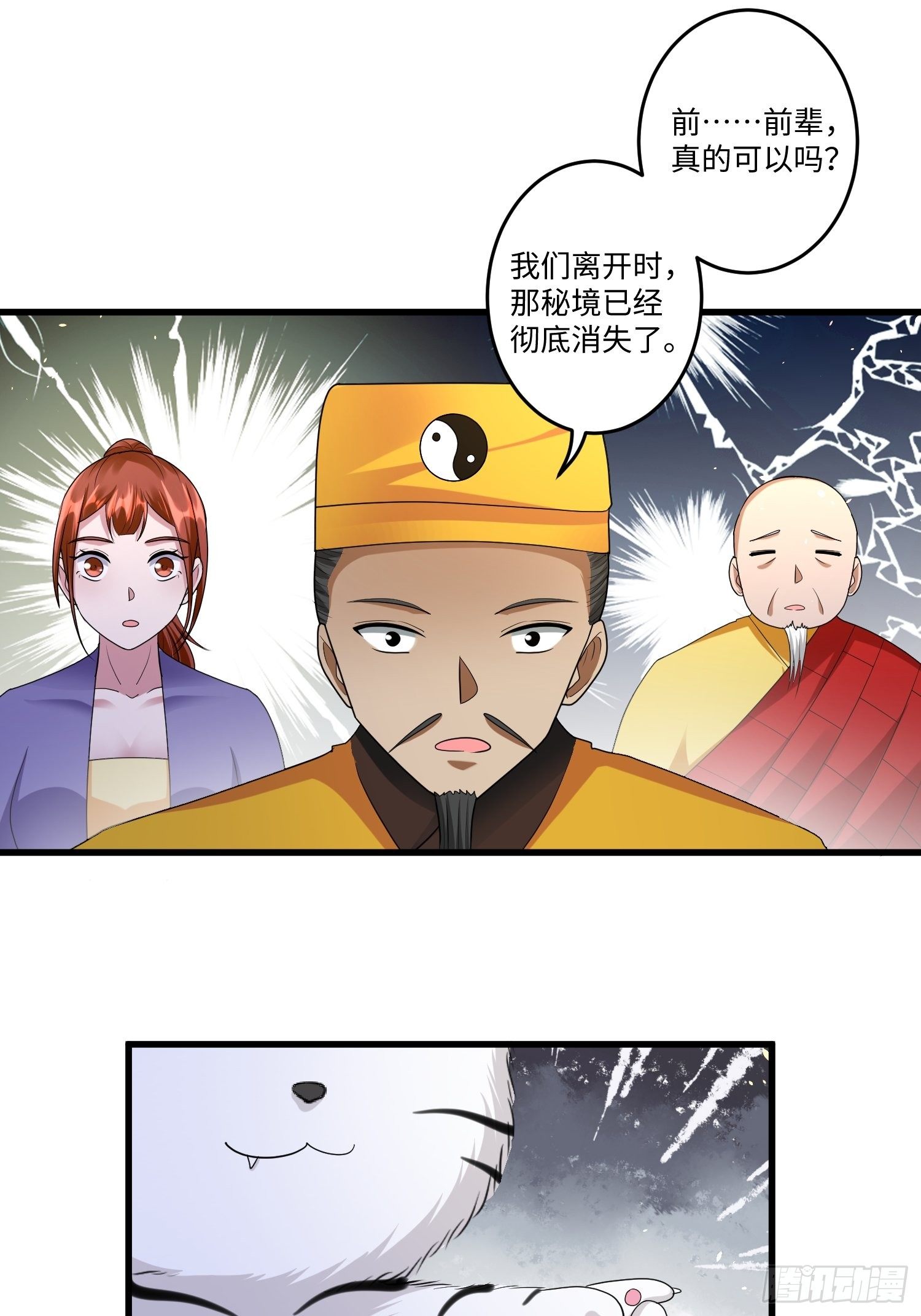 第三十二章29