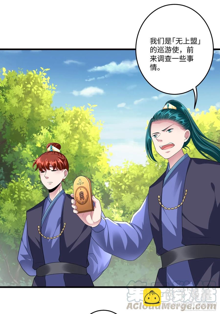 第四十五话4