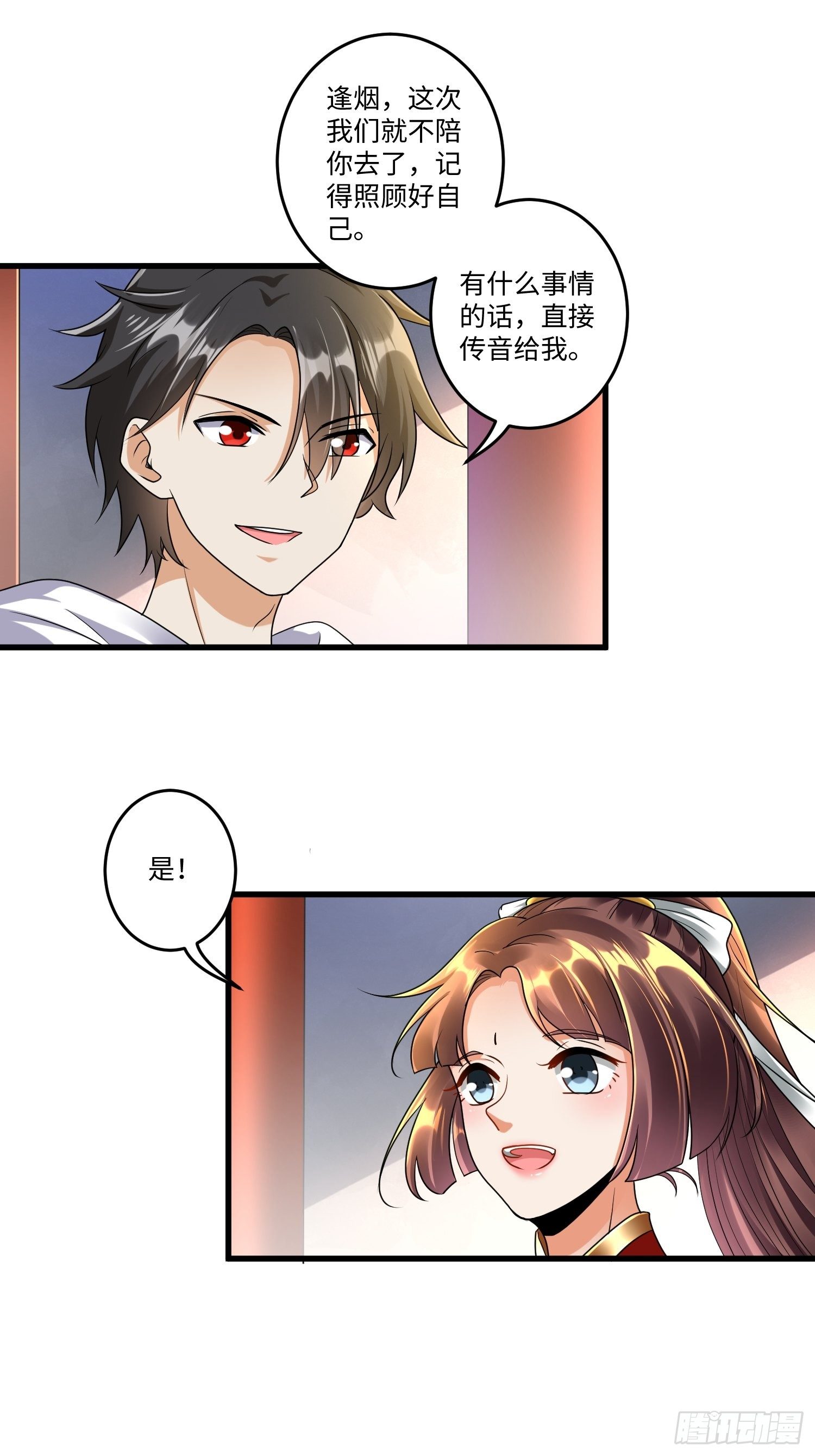 第二十五章6