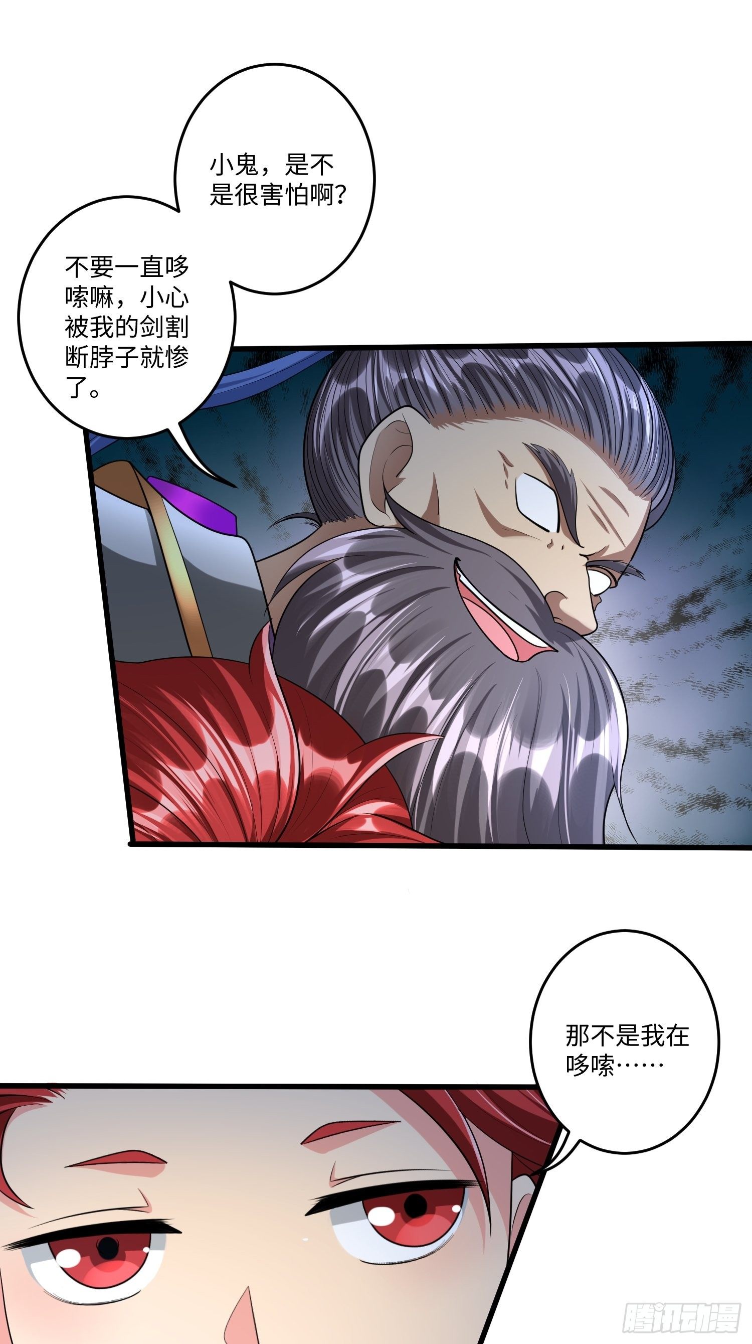 第二十九章18