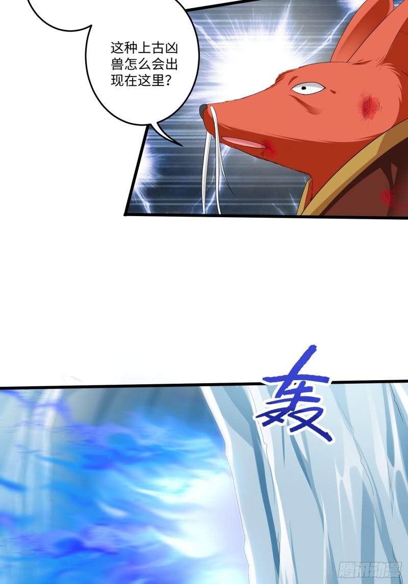 第四十三话13