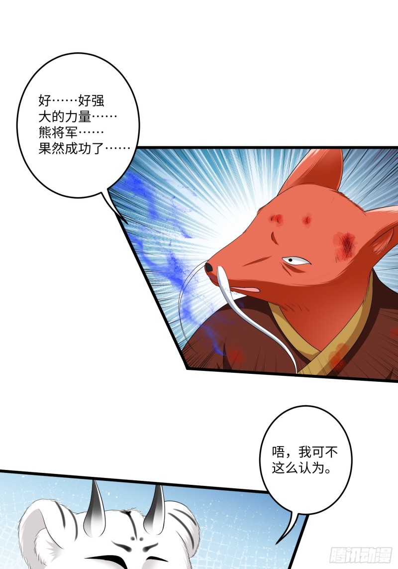 第四十三话15