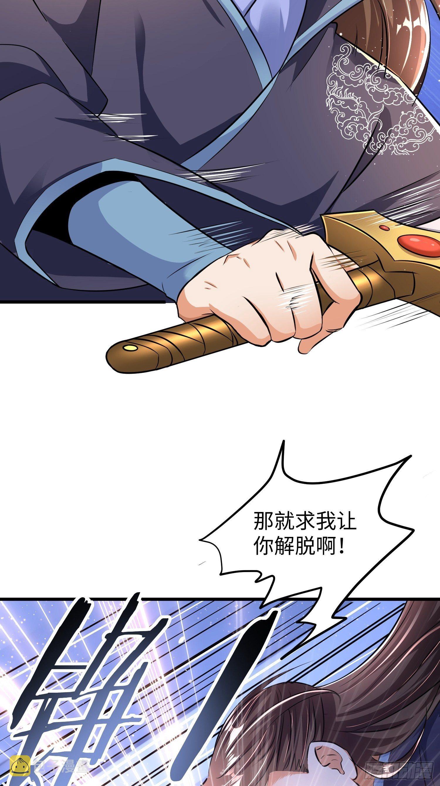 第四话12