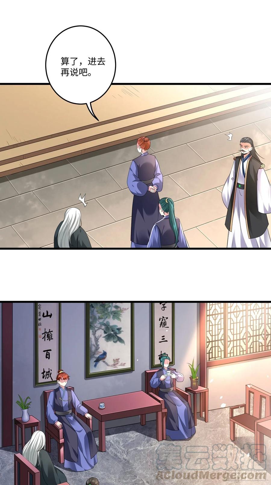 第四十五话10