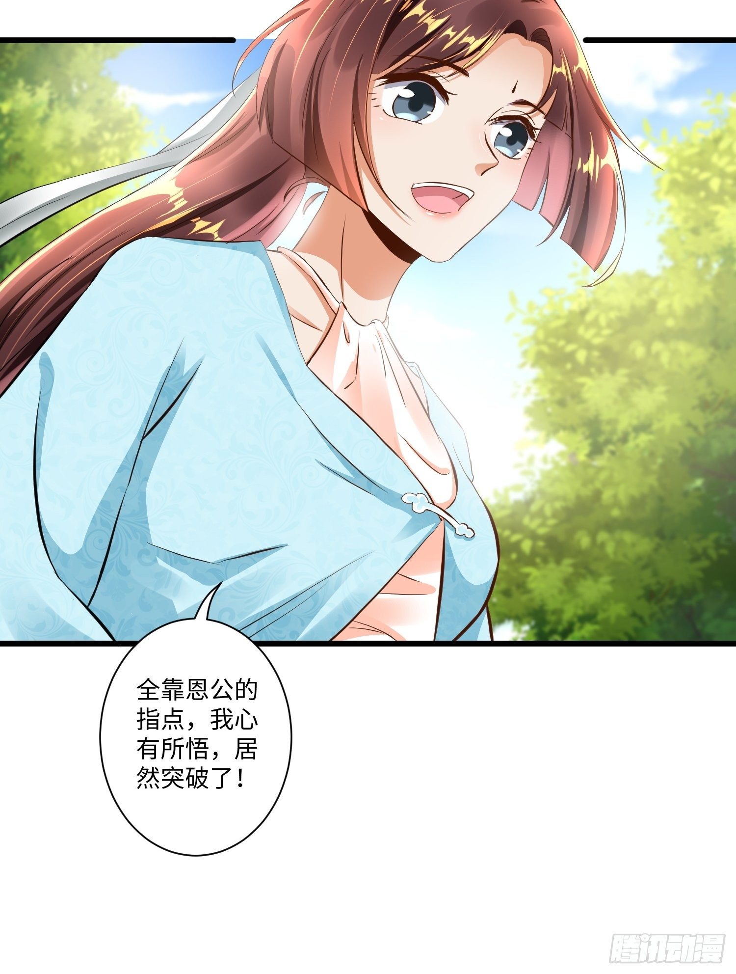 第六话14