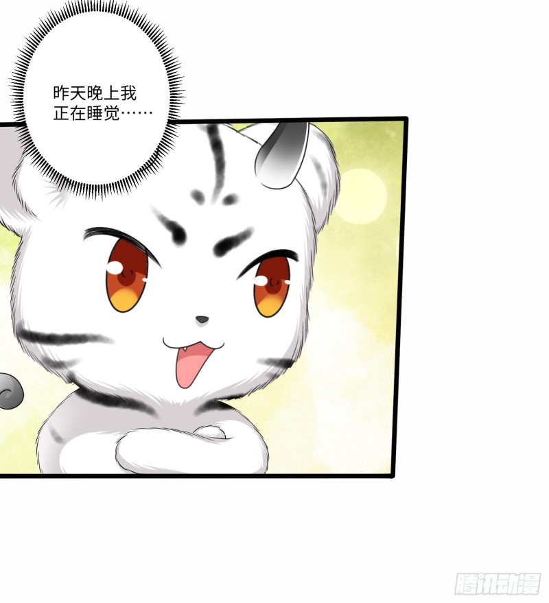 第五十六话24