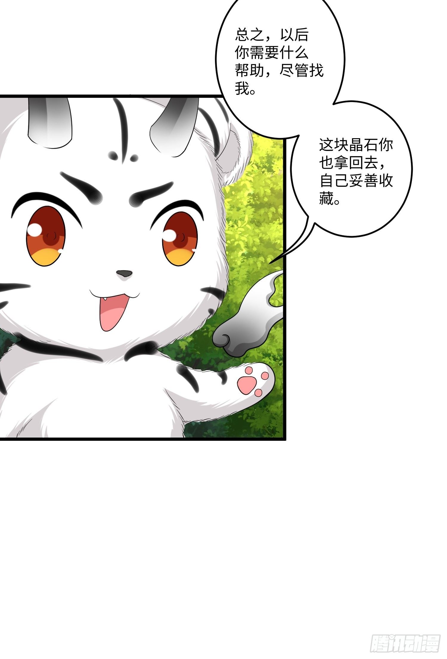 第三十五章9