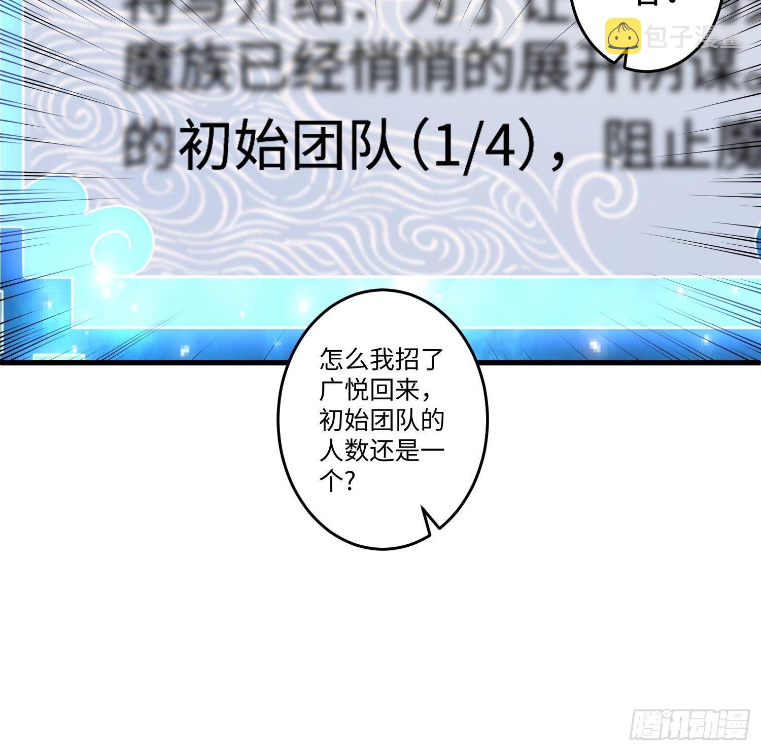 第十四章29