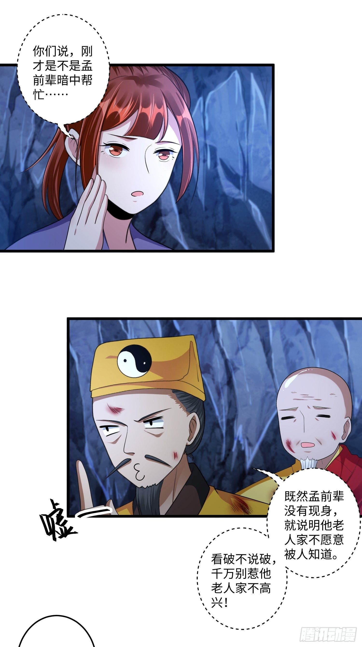 第三十章7